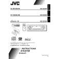 JVC KDSC945 Owners Manual
