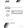 JVC KS-FX385 Owners Manual