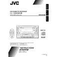JVC KW-XC828 Owners Manual