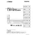 JVC XV-Q10N Owners Manual