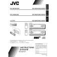 JVC KD-SX875U Owners Manual