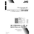 JVC UX-AD8 for SE Owners Manual