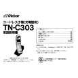 JVC TN-C303 Owners Manual