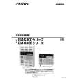 JVC EM-K80D Owners Manual